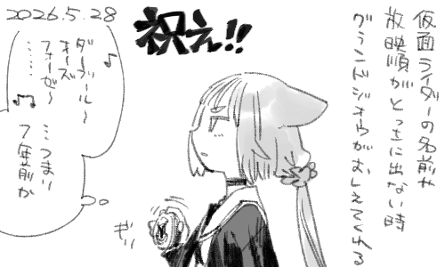30人読み上げるようになったらどうするんでしょうか 