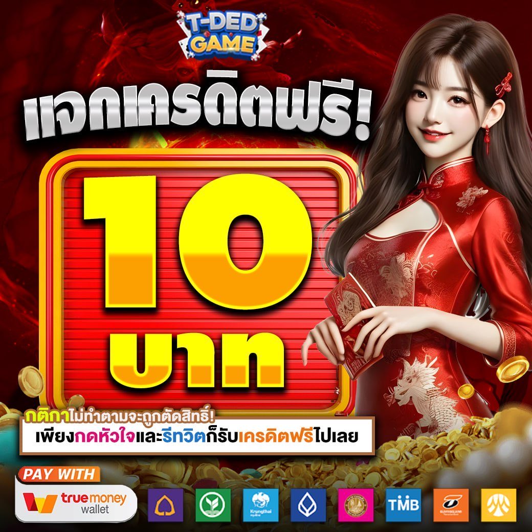 suchanyapro_25's tweet photo. ฟรี 10
https://t.co/I6Jkmctp9S https://t.co/Jh6T01fgao
