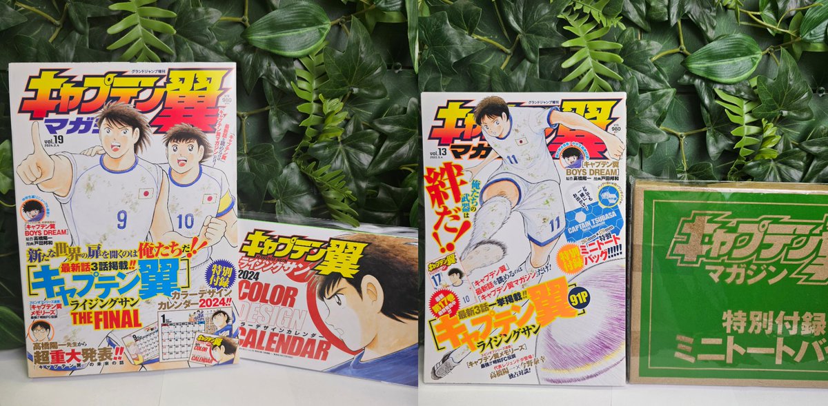 konotoree's tweet photo. ⚽️ Nouveautés ⚽️

Salut l’équipe,
Un peu de foot en vue de la CDM !

Captain Tsubasa est de retour en boutique avec des Weekly Shonen Jump ainsi que des Tsubasa Magazines.
Certains contiennent encore les bonus d’origine 👀

Ça se passe ici :
https://t.co/bhKIToei8b https://t.co/ku2Buwt0Rv