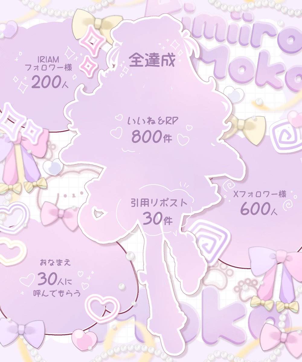 Kmoko_IRIAM's tweet photo. ೀ #立ち絵公開チャレンジ݁ ꒷꒦

୨୧┈┈┈┈┈┈┈┈┈┈┈┈┈୨୧

　𝐁𝐈𝐆 で good な 𝐺𝑜𝑑 の ᗪOᘜ

　　　　　物語は序章

　ページを捲るのはあなた____

୨୧┈┈┈┈┈┈┈┈┈┈┈┈┈୨୧

　　　　💬🤍♻️お迎え
#IRIAMライバーさんと繋がりたい https://t.co/bCLfDPsGAr