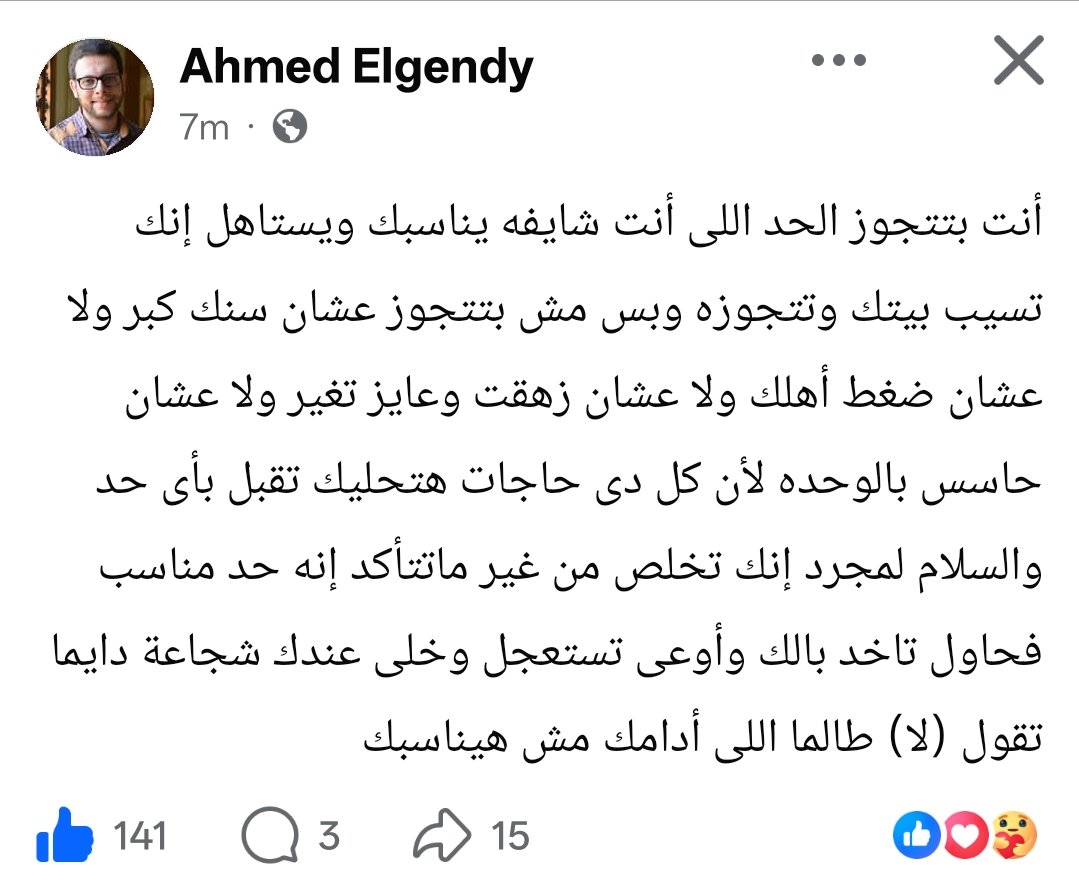muminbiallah's tweet photo. https://t.co/gWiSkx1mi5