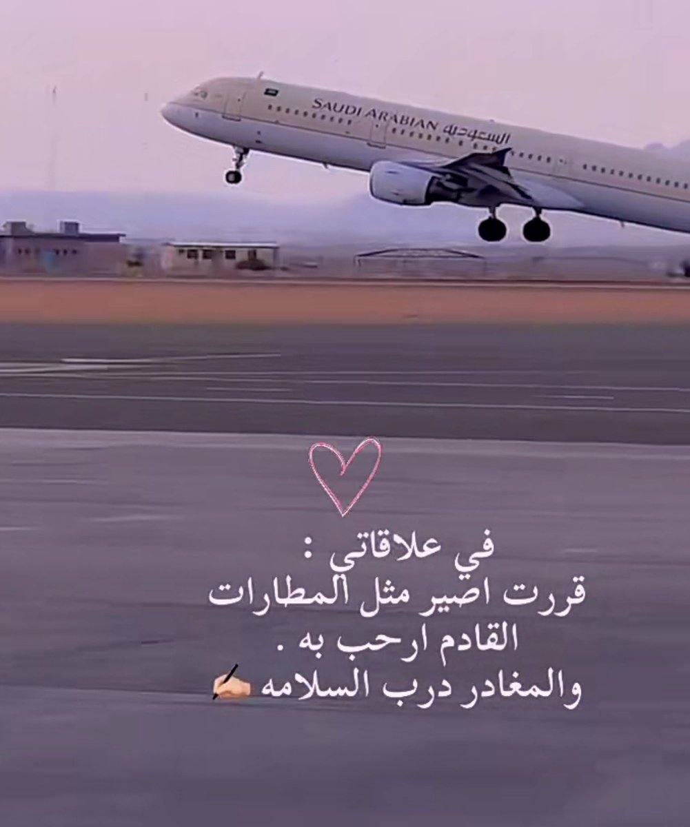 جنون انثى 😏 tweet media