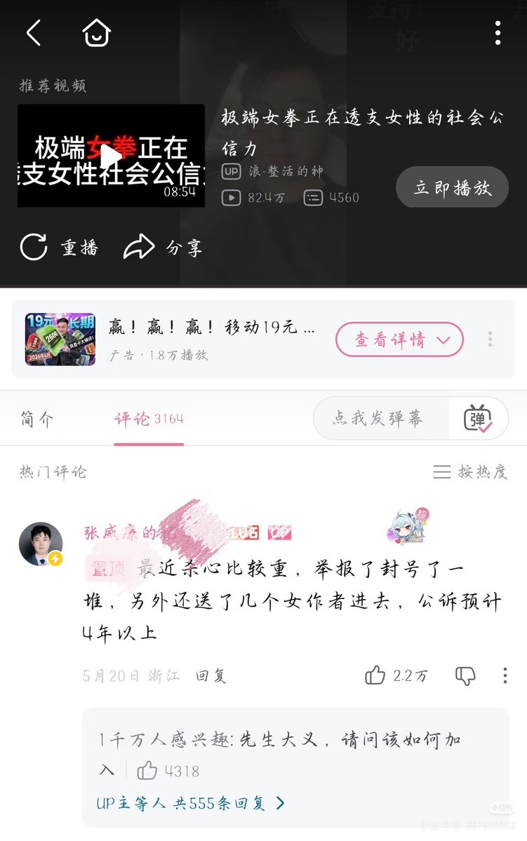 iaqinqin tweet media