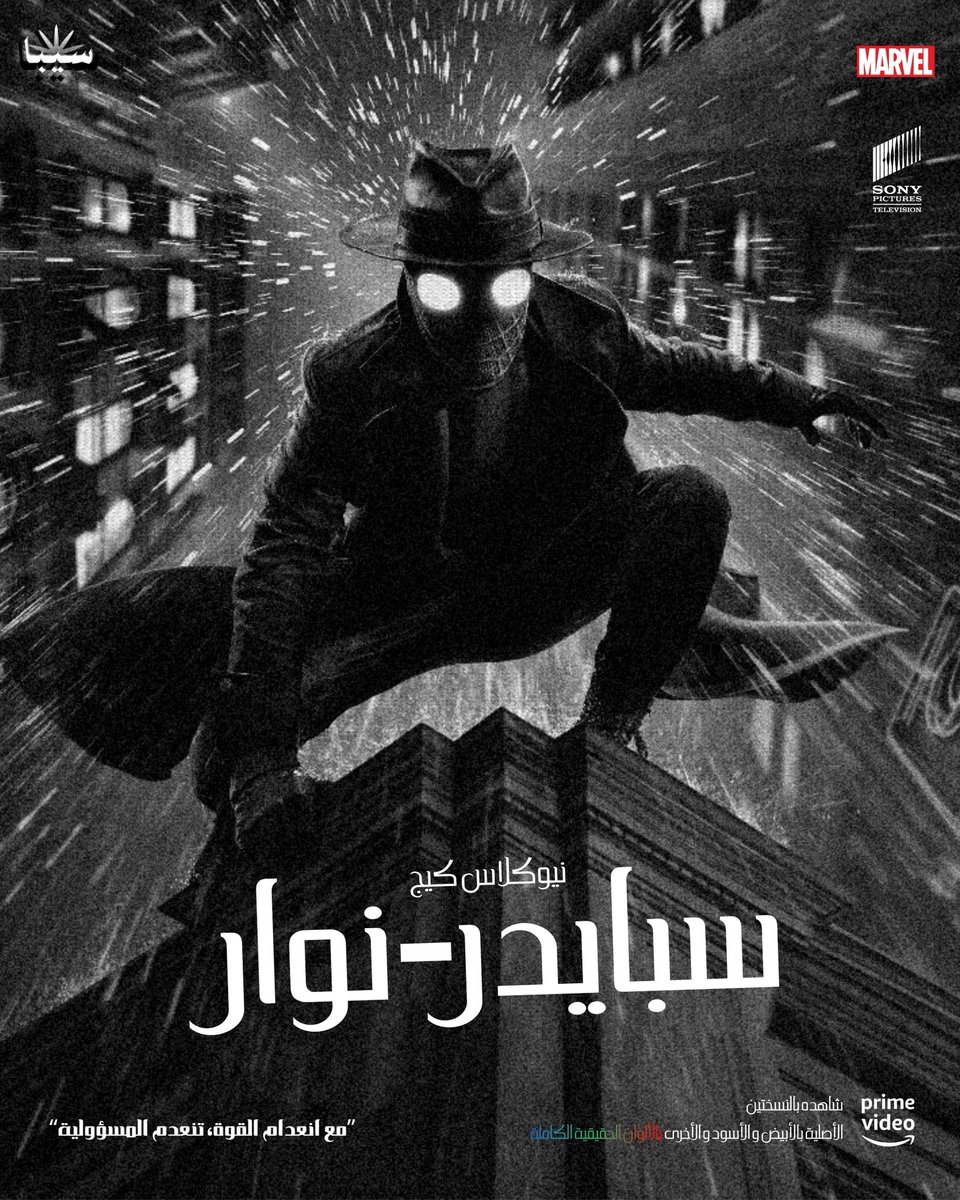 سيبا tweet media