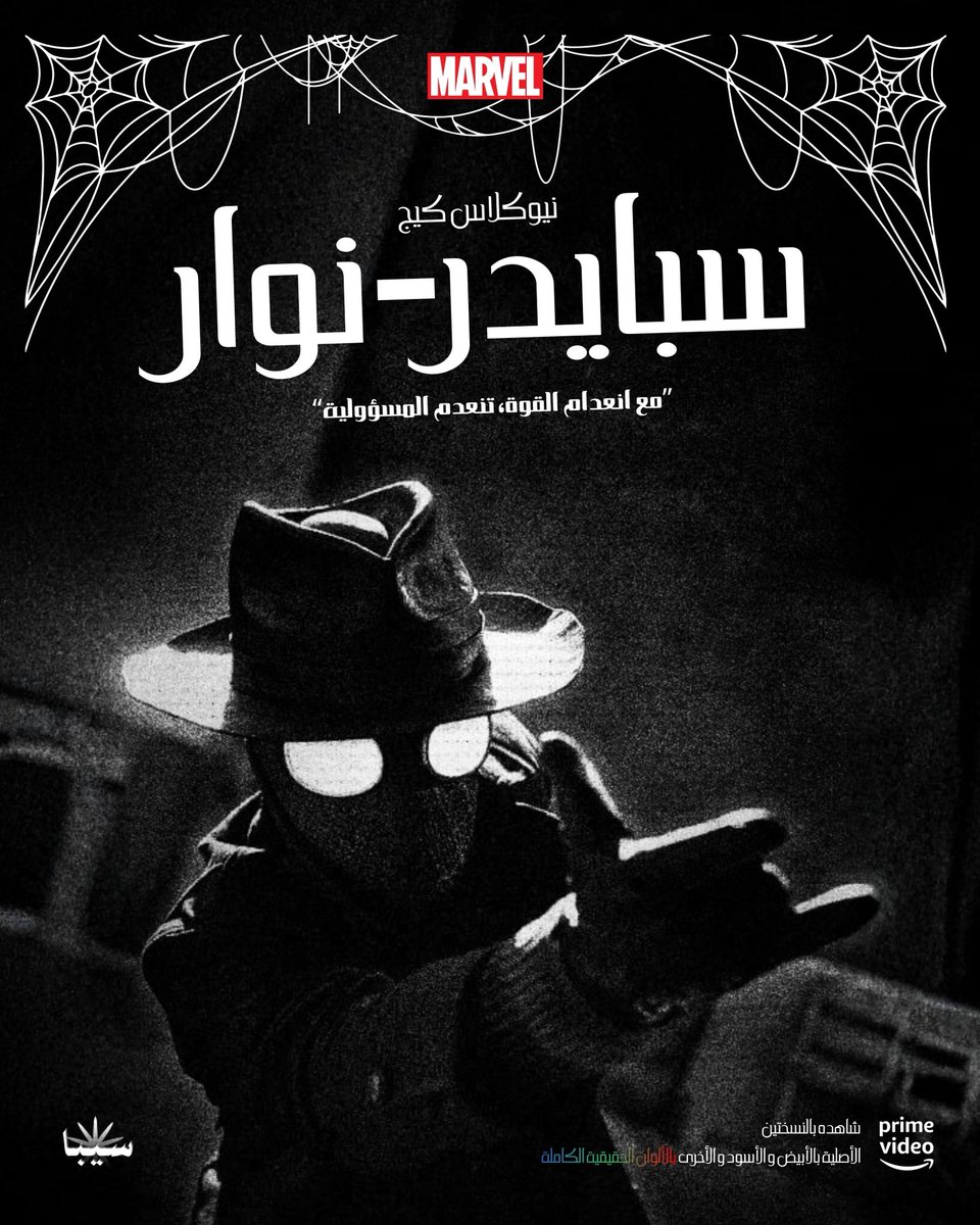 سيبا tweet media