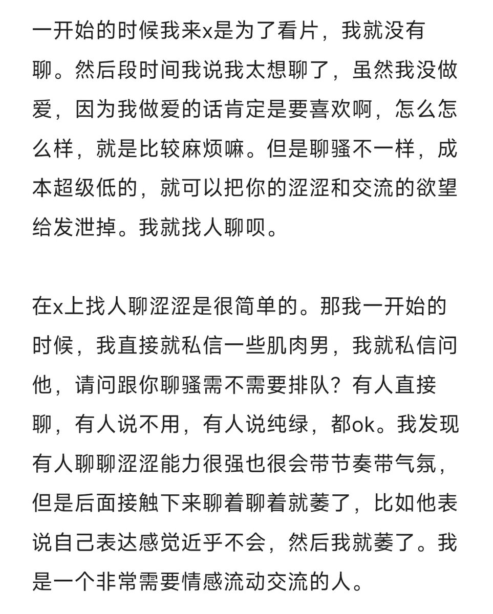 萎 tweet media