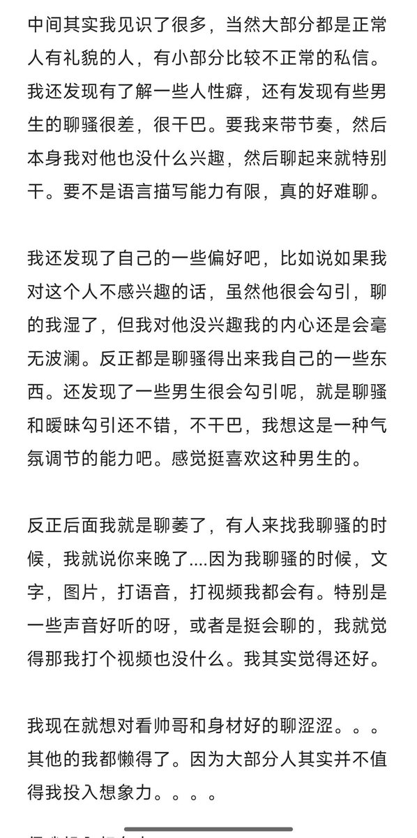 萎 tweet media