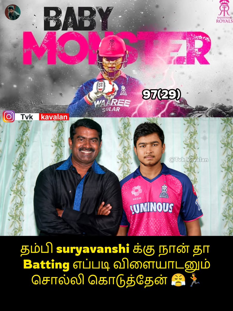 Suresh tweet media