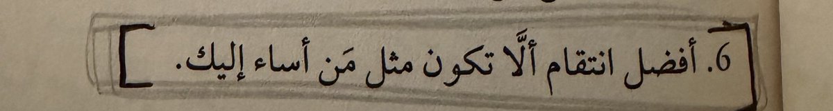 Big Akh tweet media