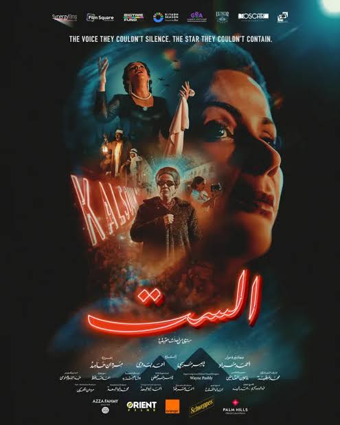 amr_monem's tweet photo. **عن الست- ١**
كنت مخطط أدخل فيلم #الست (إنتاج ديسمبر 2025) لما اتعرض في السينما نهاية العام الفائت..
 وكان ده لسببين:
أولاً:ثقتي الكاملة في جودة ونضوج ثنائية (#أحمد_مراد + #مروان_حامد)؛ تقريباً أنا شفت كل أفلام مروان، وخاصة الأعمال اللي جمعتهم سوا بدءاً من (الفيل الأزرق) 2014. https://t.co/z5VwTAXwOQ