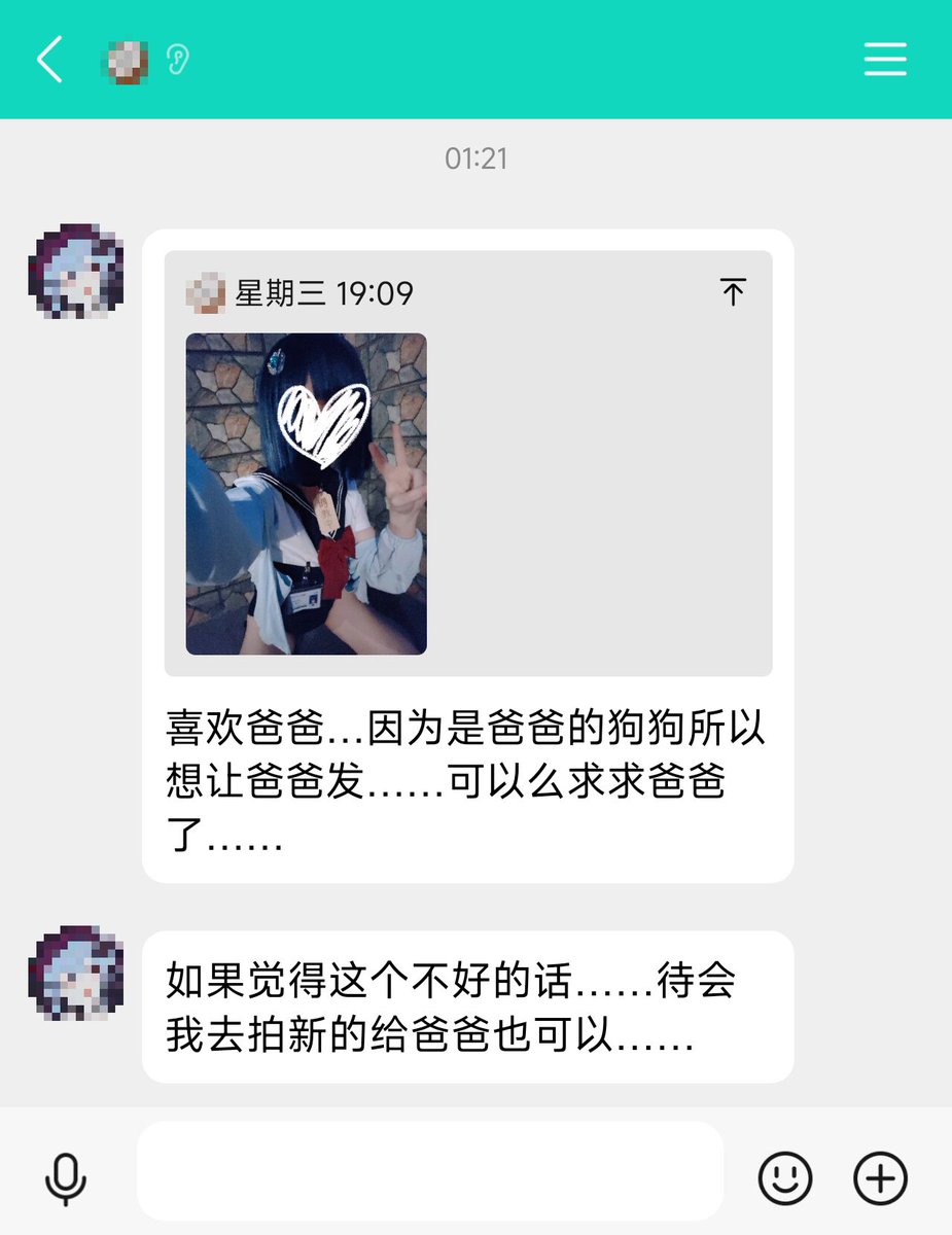 ElleLeannn's tweet photo. ₍ᐢ..ᐢ₎♡
出镜@Duchesscoconut_ https://t.co/rSGehKyOCz