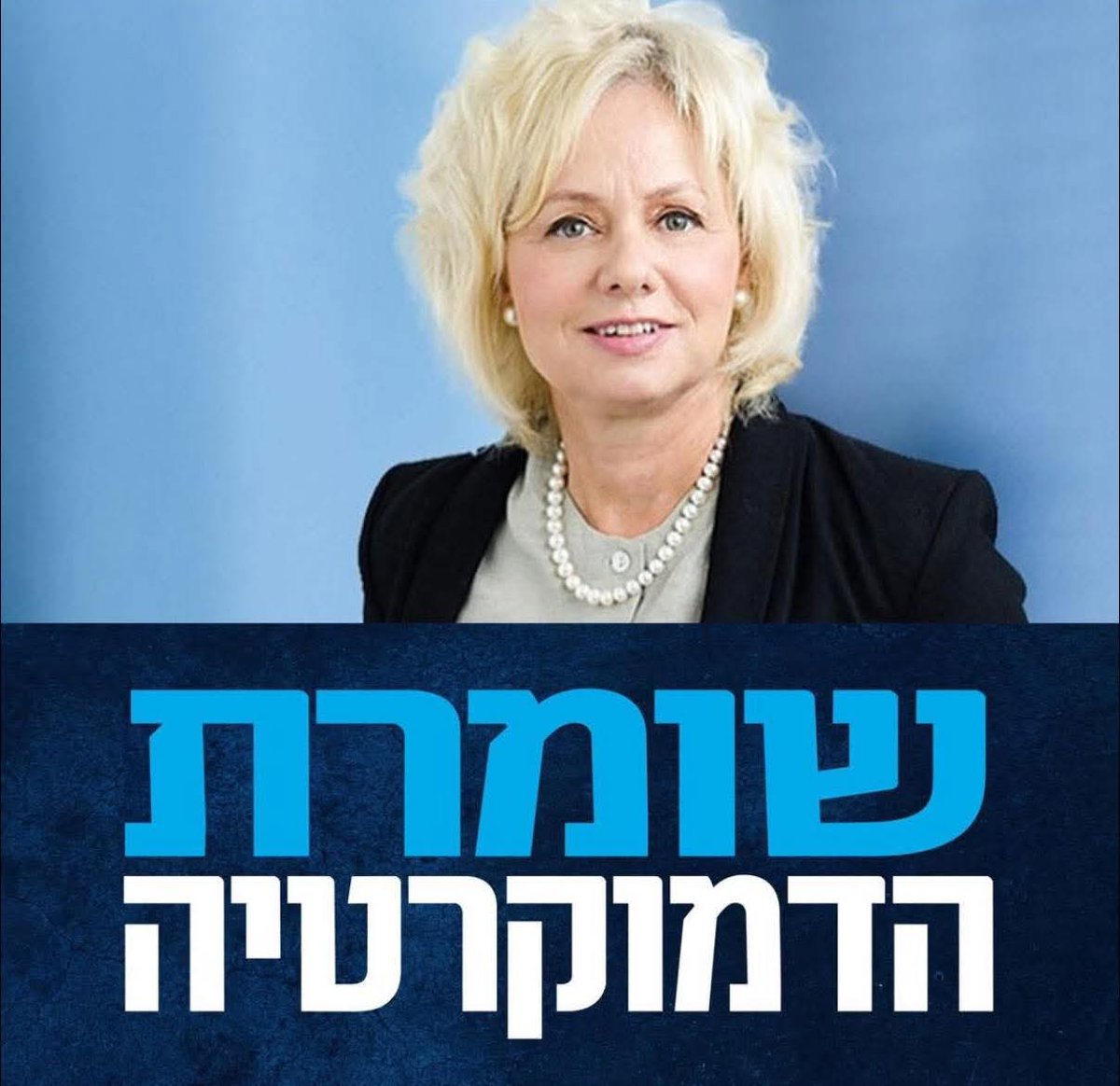 אורן הלמן tweet media