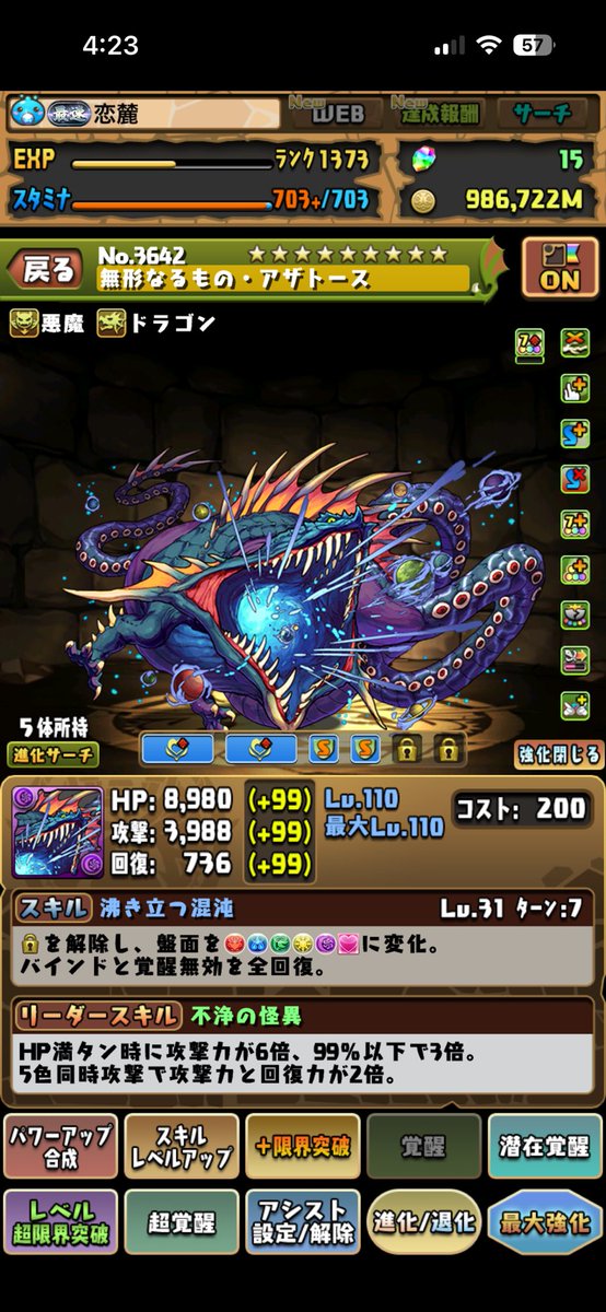 恋麓 tweet media