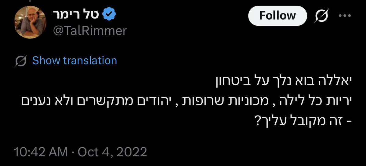 tomer_balan's tweet photo. @TalRimmer זה מקובל עליך? https://t.co/ewPPyHcABC