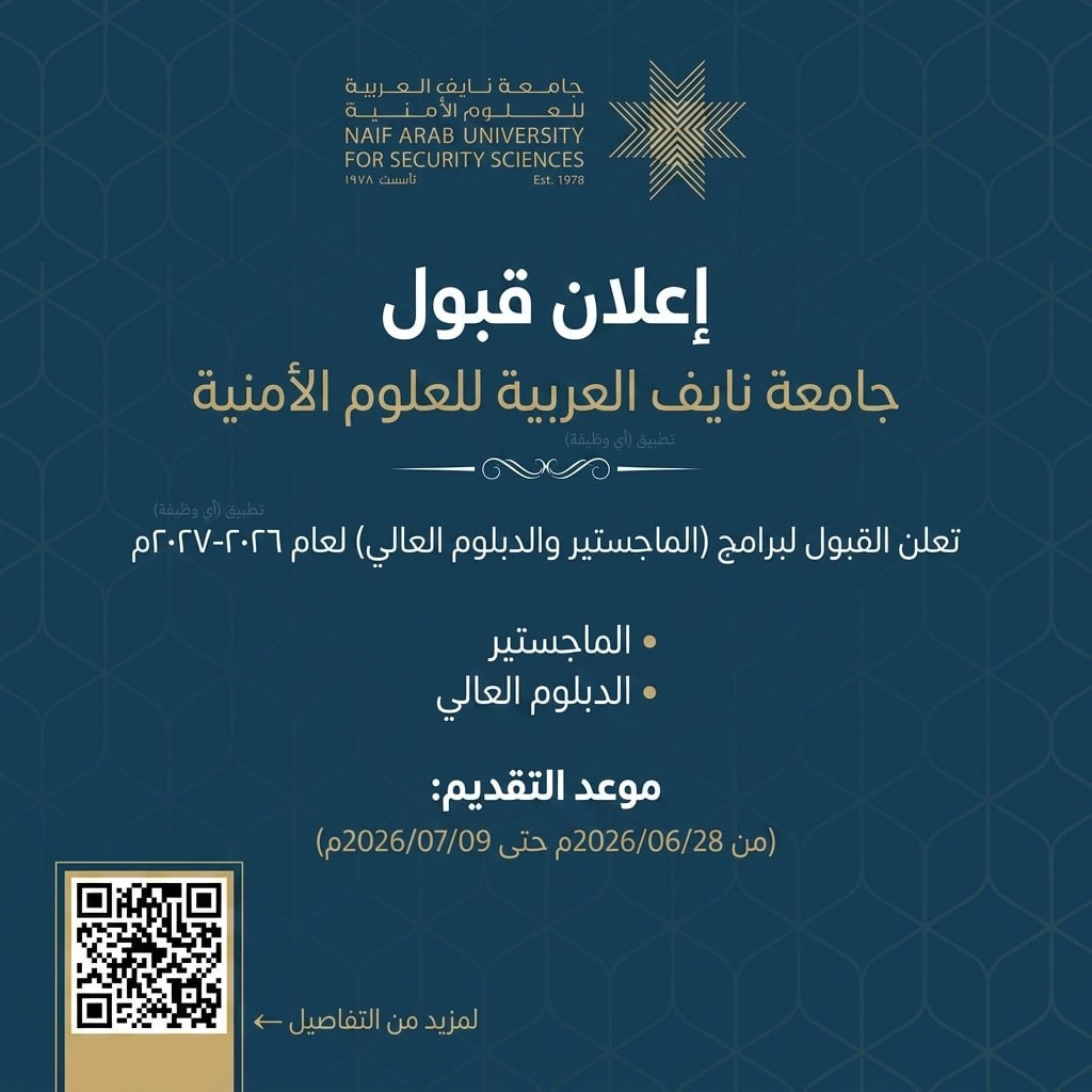وظائف عسكرية - حكومية tweet media