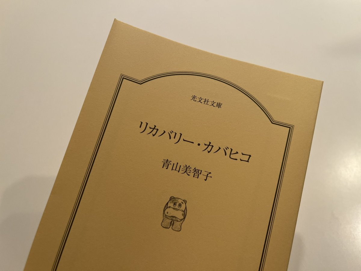 まきこ📚本と色が好き🫧 tweet media