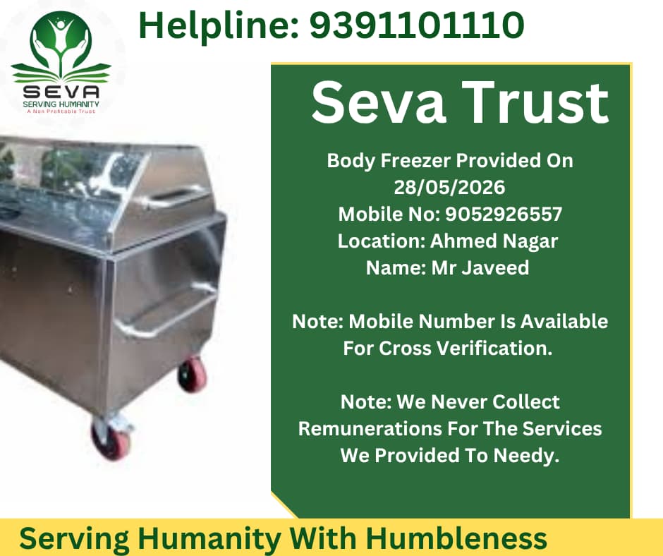 Haroonseva's tweet photo. Seva
9391101110 https://t.co/Wj1LaURGeb