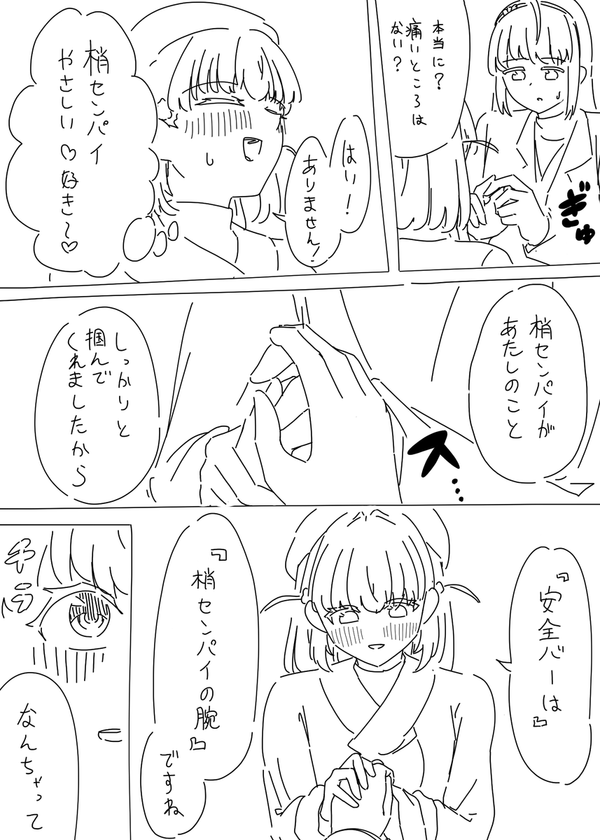 kazulive_28's tweet photo. 注意 https://t.co/G5YRcQb6hl