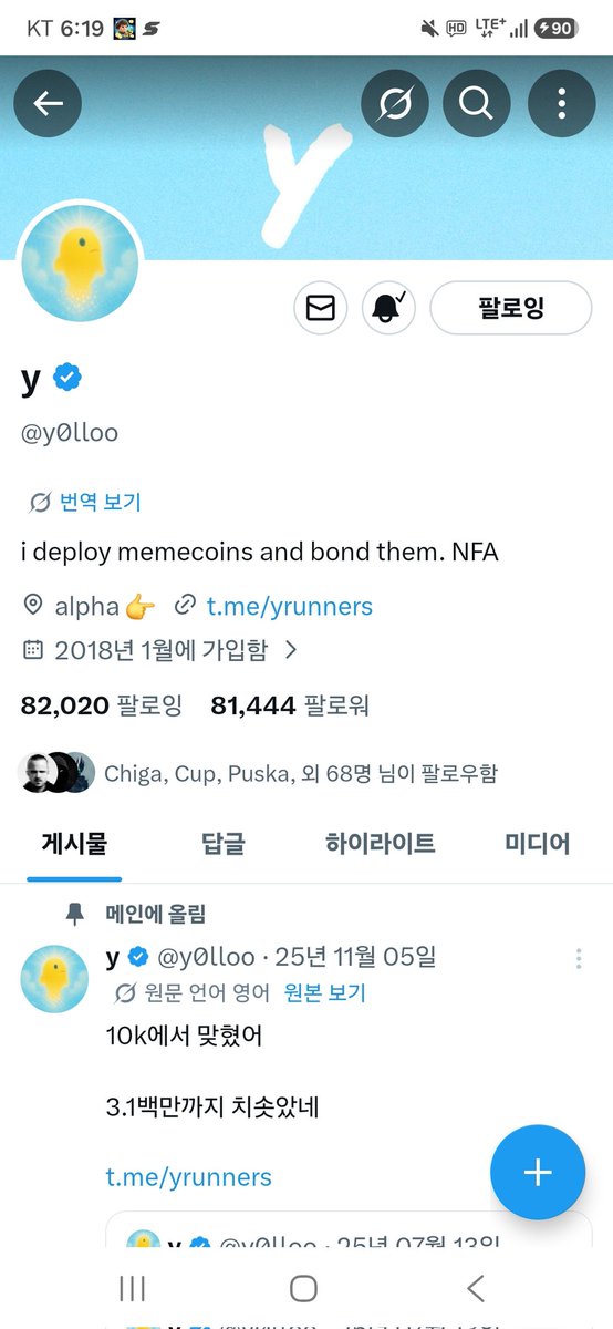 kwangjae07❤️♥️♥️ tweet media