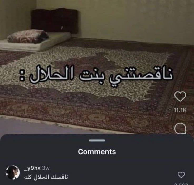 انس ماغيره tweet media