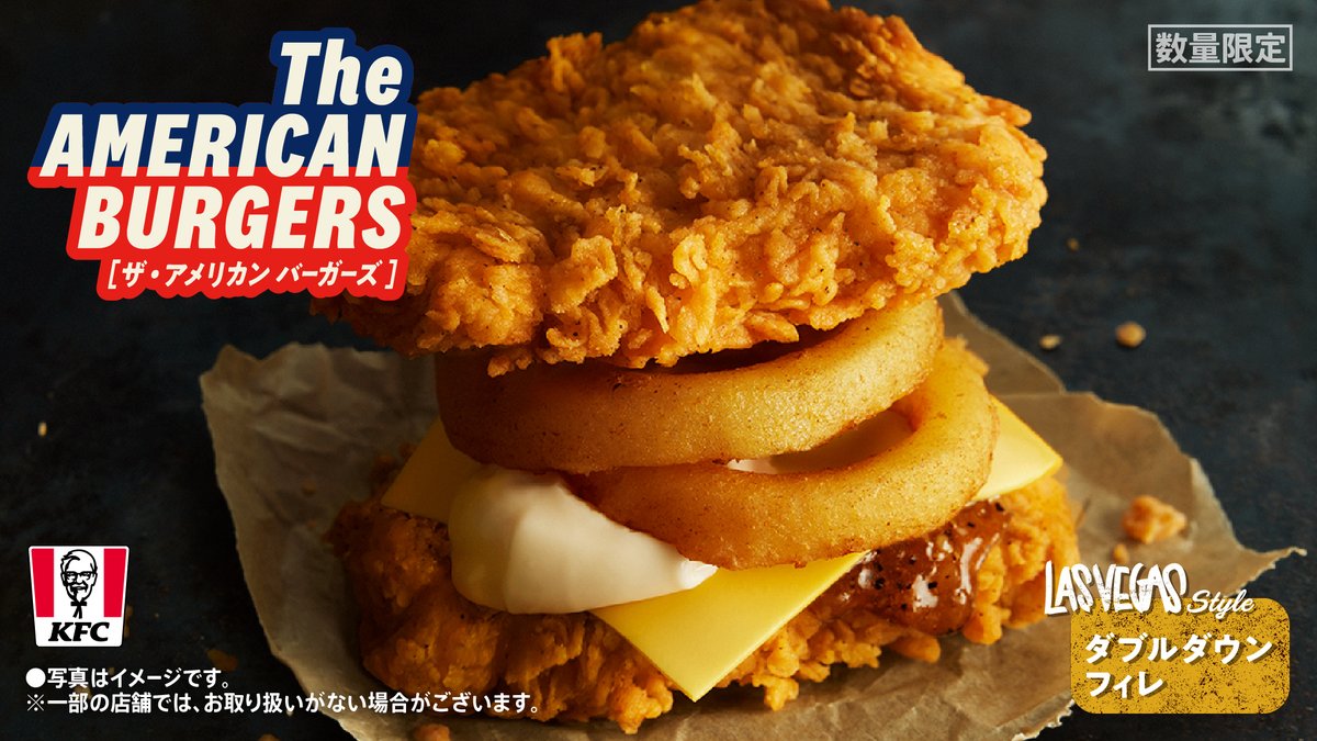 今一番KFCで気になってる 美味しい？？？ Amazing Chicken hamburger🍔