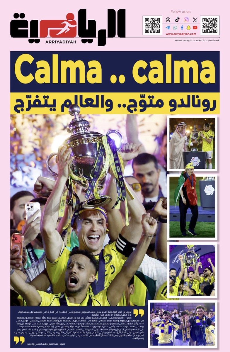 nomasay's tweet photo. @AlNassrFC_EN المدرب الأفضل شكراً لعملك شكرا لماقدمت لنادي النصر #النصر https://t.co/uOznqKt0Pq