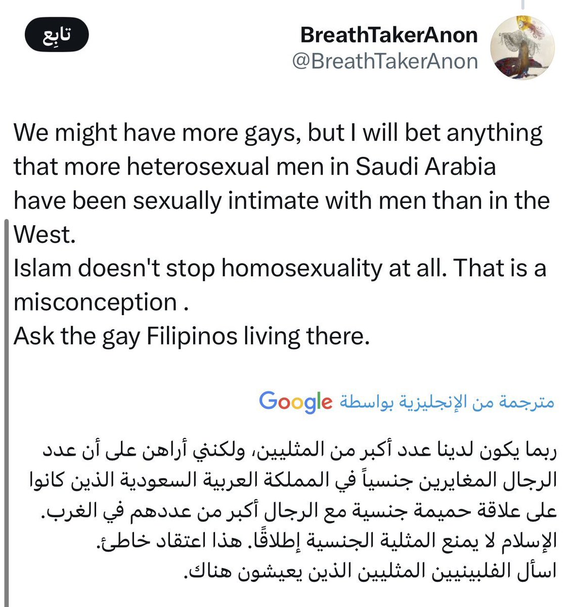 sralf665's tweet photo. @iiwq0_ @DODOROCKY @Fiennesy اول شي اللواط هو نكح الادبار يعني الجنس الشرجي

ثاني شي احنا مابنشوف البنات يكتبو هاشتغات #سالبه #موجبة #مبادله وتطلع ترند عند��م كل يوم هالشي فقط ذكوركم العواهر بيعملوه 🤷

ثالث شي سمعتكم هي الفايحه باللواط فعلا يافارس لدرجه انو حتى الاجانب شهدو عليكم🤢 https://t.co/2W0tpKNmul