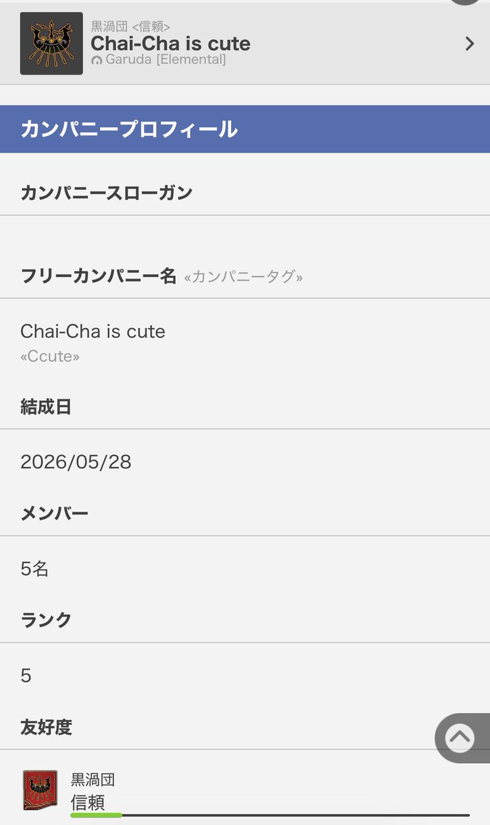 mereedo1224's tweet photo. 初めてのFC頑張ります(ง •̀_•́)ง https://t.co/8j9I33T8JX