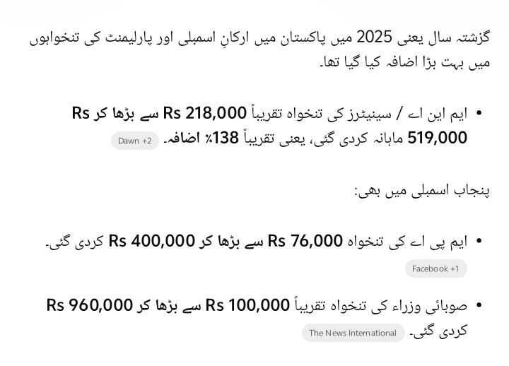 QaisManik's tweet photo. Why doesn't the IMF object when ministers' salaries increase by 138 percent? 
@grok @IMFNews @SHABAZGIL @PMShahbazSharif https://t.co/UBlLuTR5N2