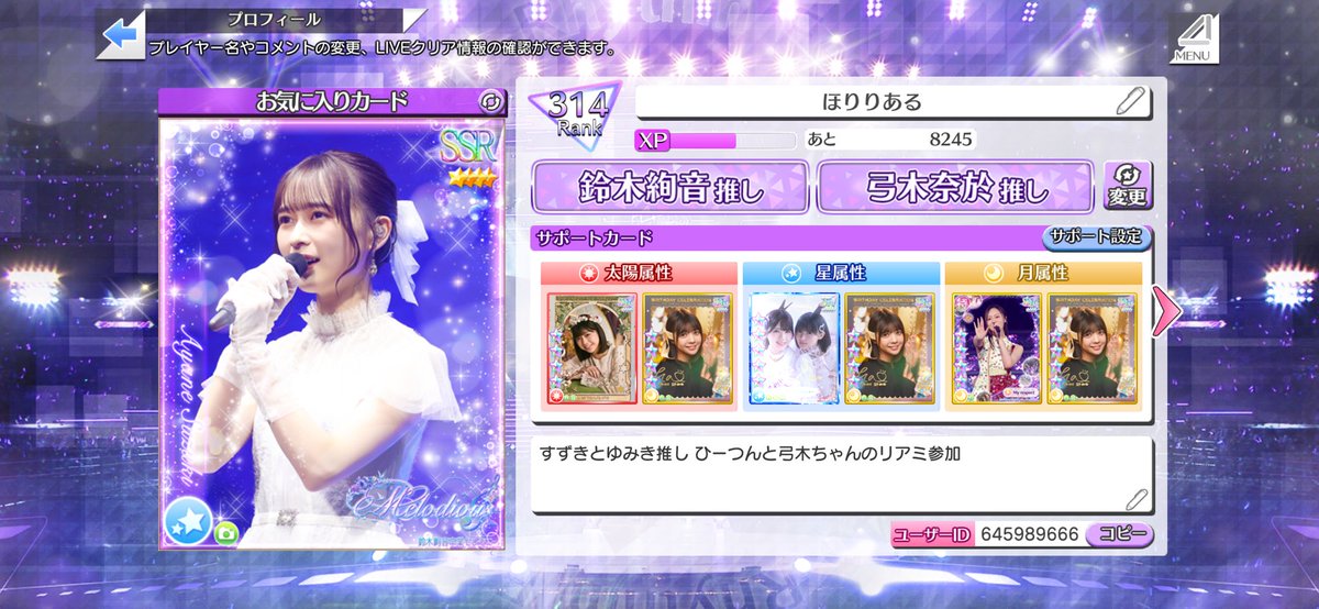jlhqZgVM9e47245's tweet photo. 乃木フェス 相互募集

SSR5凸おいてます!!
 
無言フォローOKです🙆‍♀️

SSR5凸の方フォロバします

ID 645989666

 #祝乃木フェス8thHALFキャンペーン https://t.co/loK3TRU1jf