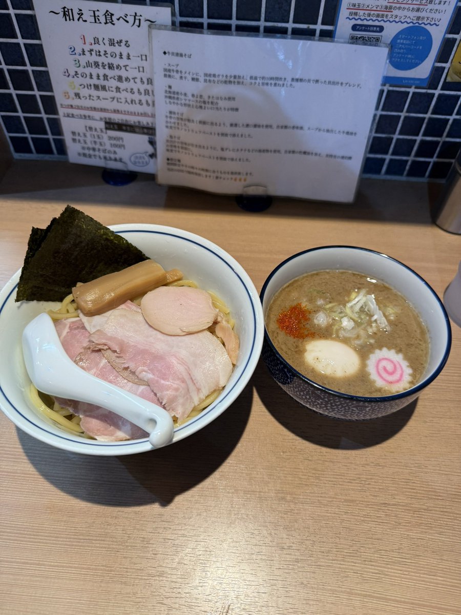 Nine9_niko's tweet photo. 中野 仙道 https://t.co/70HBwlsLb1