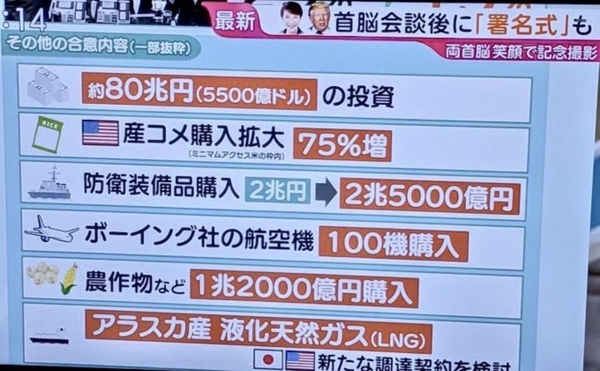 lindajun0128's tweet photo. @shine_gomiseifu So, is this also China's fault? Japanese people can't think at all. https://t.co/bHHbR5QkMy