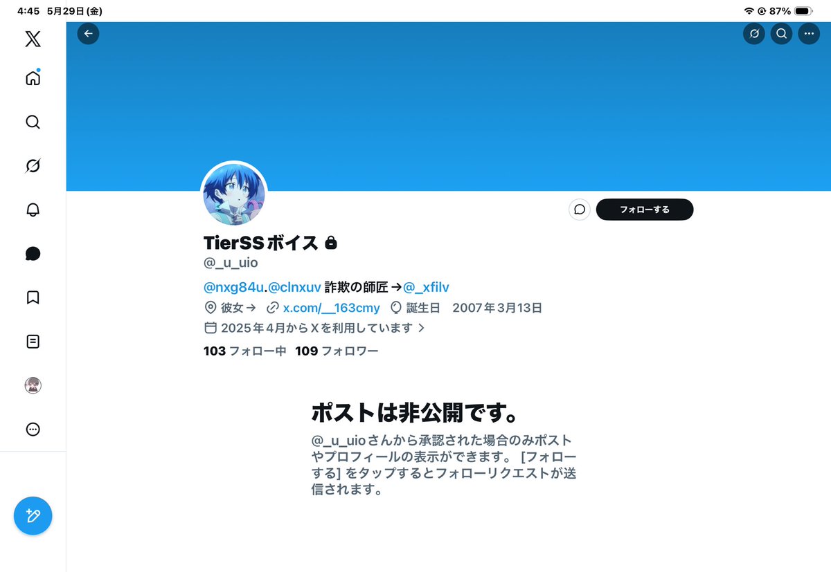 aaaa_oo10's tweet photo. 福袋詐欺師でした！
拡散お願いします😅
#ペニンシュラ https://t.co/29bn93fcu5