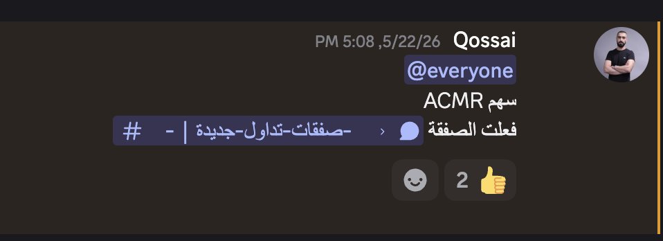 Qossai.Stocks tweet media