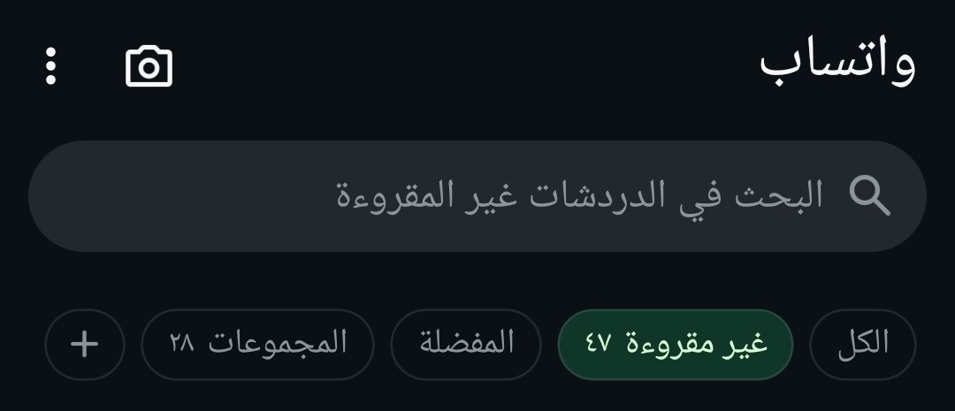 71Hmff's tweet photo. @_ISAY_ISAY اه مكسل أرد عالناس في الواتس https://t.co/UNq1kqt9jO