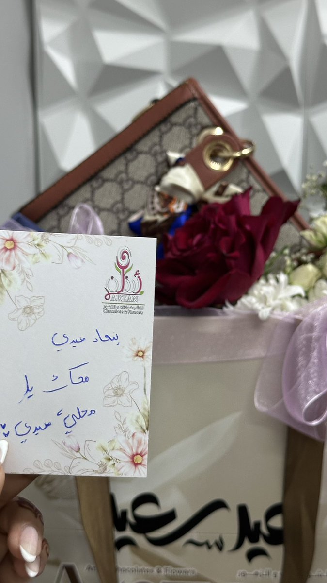 z6zo2's tweet photo. احياناً يكون العيد شخص ❣️. https://t.co/tYeTFOOIkP