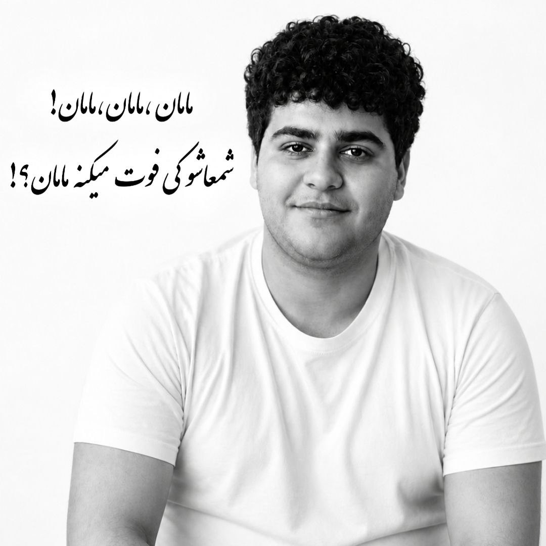 nimepenhan7's tweet photo. داداشم جاش نمیکت مدرسه بود نه تو کاور سیاه 🖤🥀»
داداشش برام نوشته😭😭
 خواسته اسم داداشش فراموش نشه
فرزند ایران و جان فدای میهن #امیرحسین_قارداشی 
۱۶ ساله ۱۹ دی مشهد عزیز https://t.co/KaHEk0Am4M