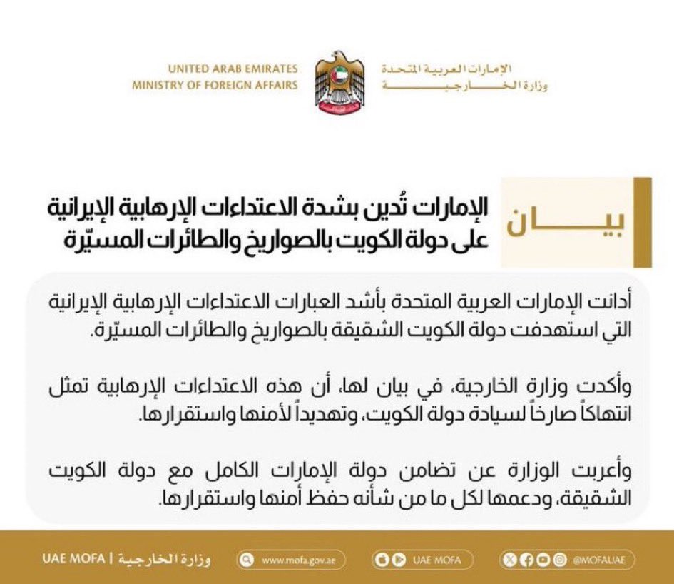 DrAliAlameri's tweet photo. نحن عيال زايد نسمي المعتدي بأسمه ولا نهاب . https://t.co/YT7LsdXlQt