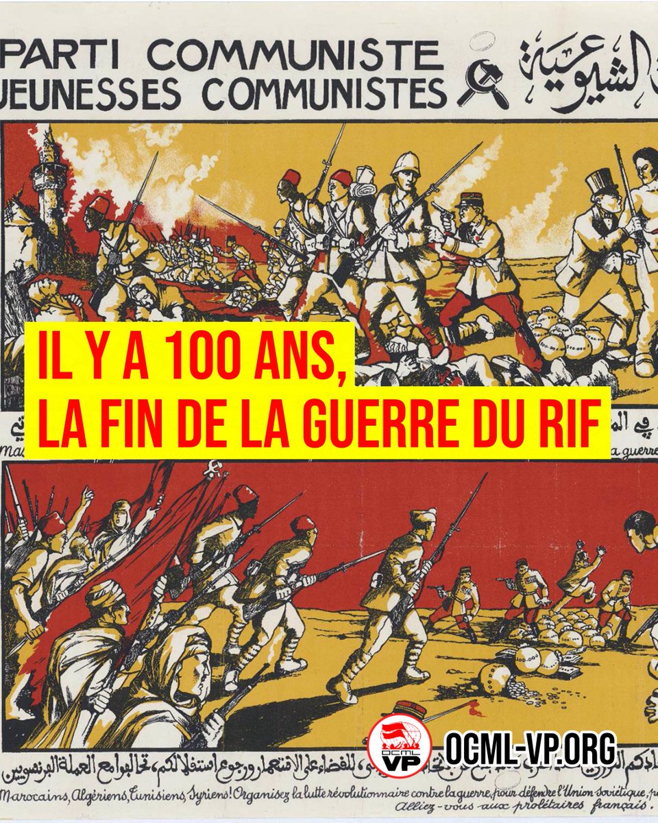 OCMLVP's tweet photo. Il y a 100 ans, les troupes coloniales françaises venaient à bout de la République du Rif, menée par Abdelkrim, qui tenait tête depuis le 18 septembre 1921 aux troupes françaises et espagnoles : https://t.co/vlJi26F0pT https://t.co/8gb4Hd4y58
