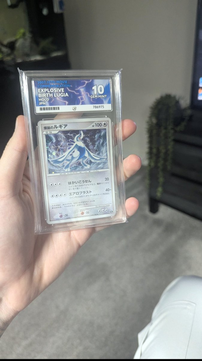 JakeyyWard's tweet photo. @beckettcollect Explosive birth Lugia, under rated card IMO 👀 https://t.co/Tiw22UwH1Z