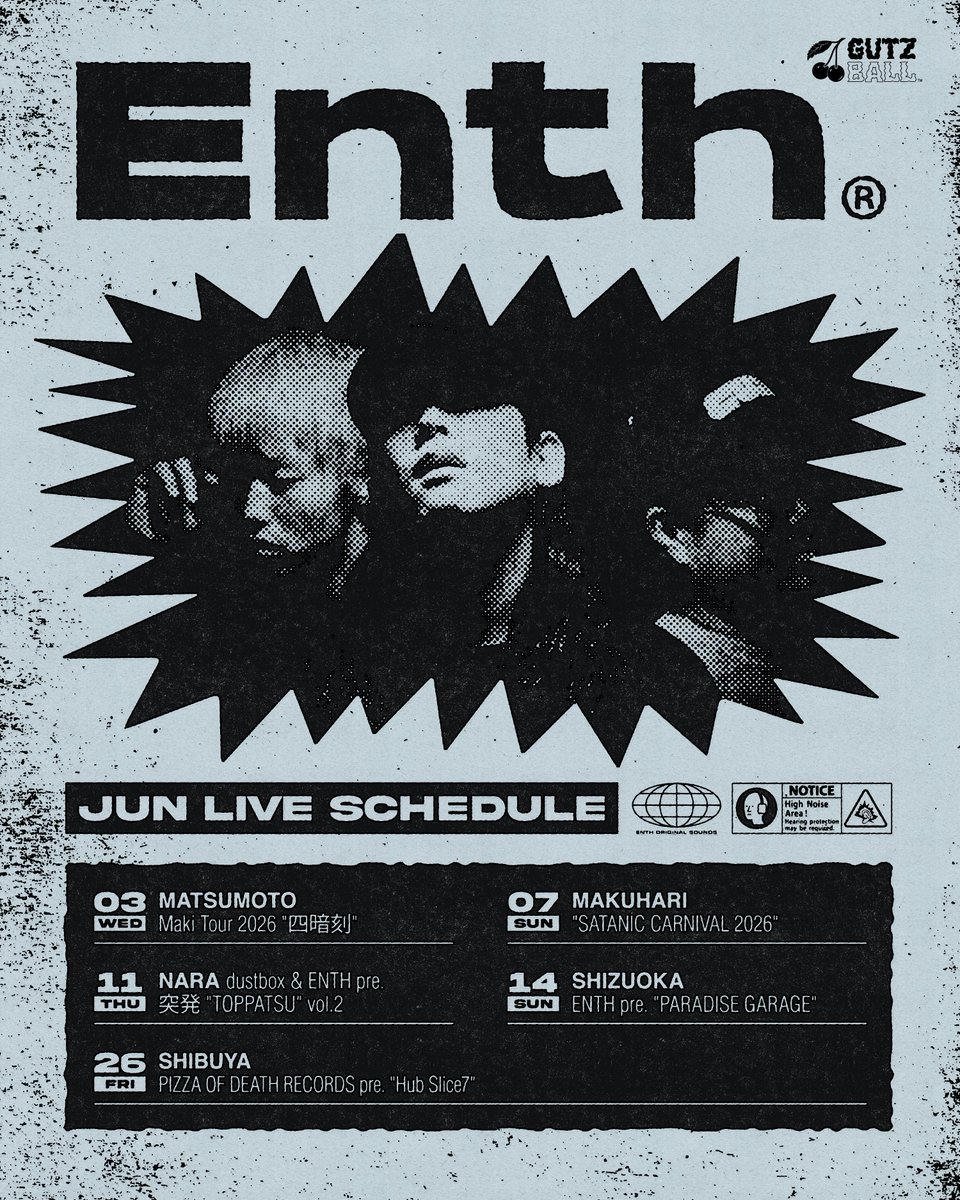 ENTH (@ENTH_official) / Posts / X