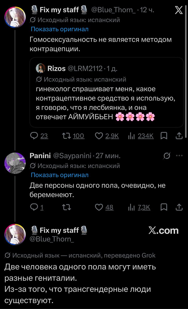 🌱рест. хлебная крошка✨合 🌊 saw skz x3✨ tweet media