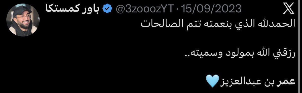 ImLuura's tweet photo. تبرير الذكور المستشرفين عن كمستكا :
عياله حملوا تندر وهو مايدري 

ولده ما تجاوز 3 سنوات كفايه أعذار! https://t.co/qgfe73Wfti