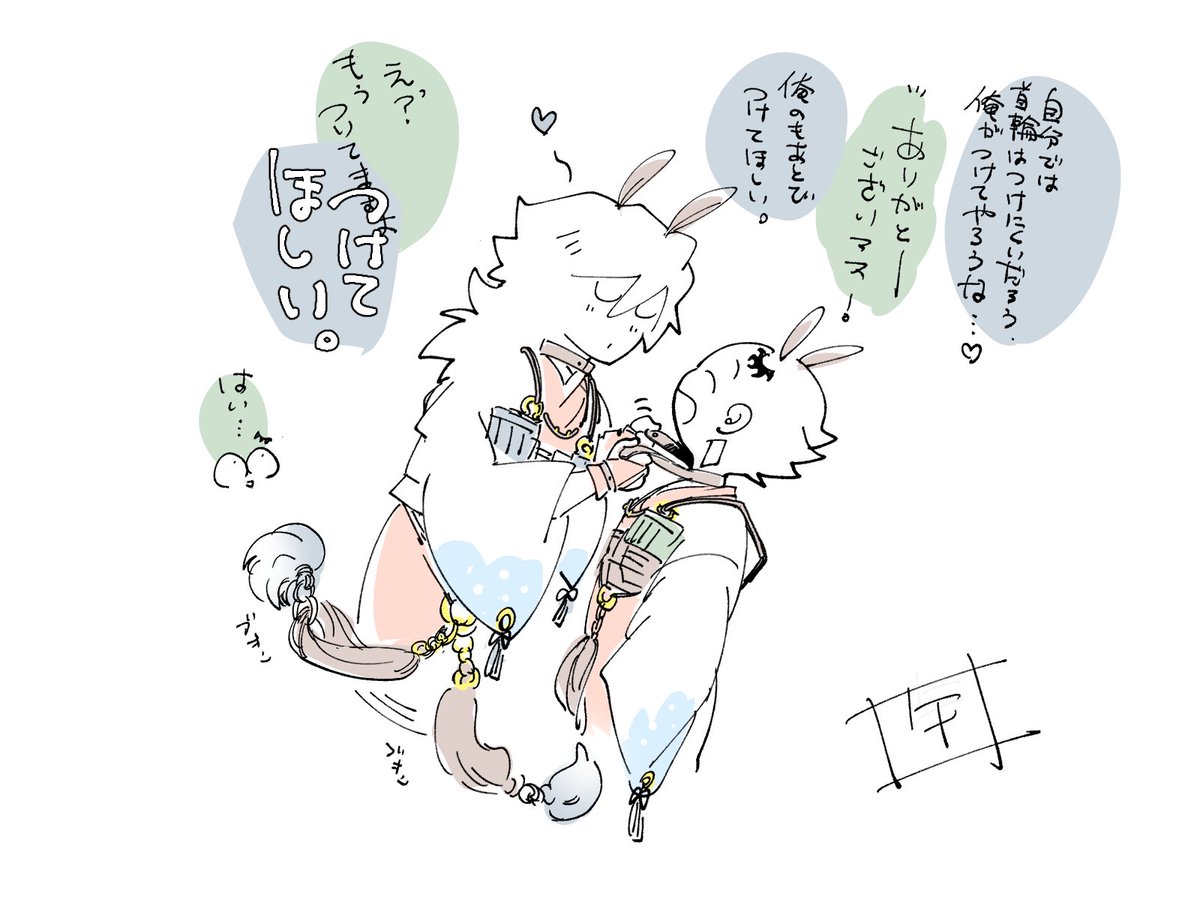 キィ tweet media