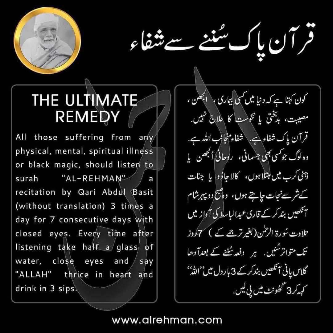 Mehak Ali 🇵🇰🇵🇸 tweet media