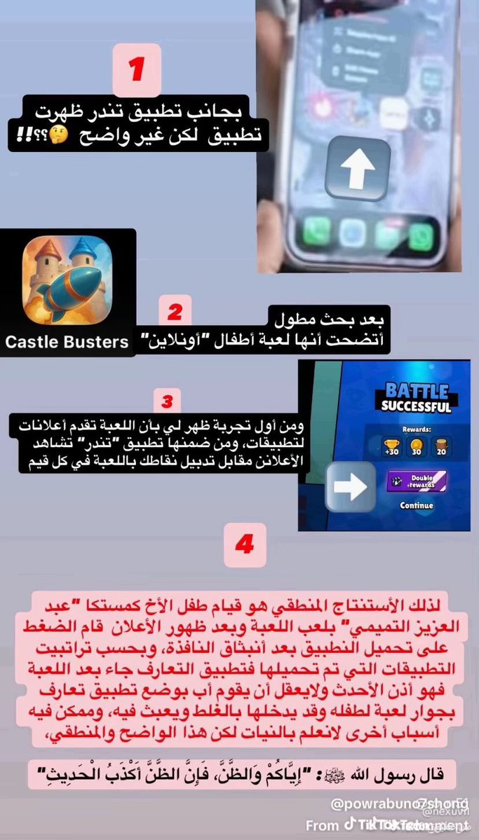 مُحَنّك ٨ || BlackFyre tweet media