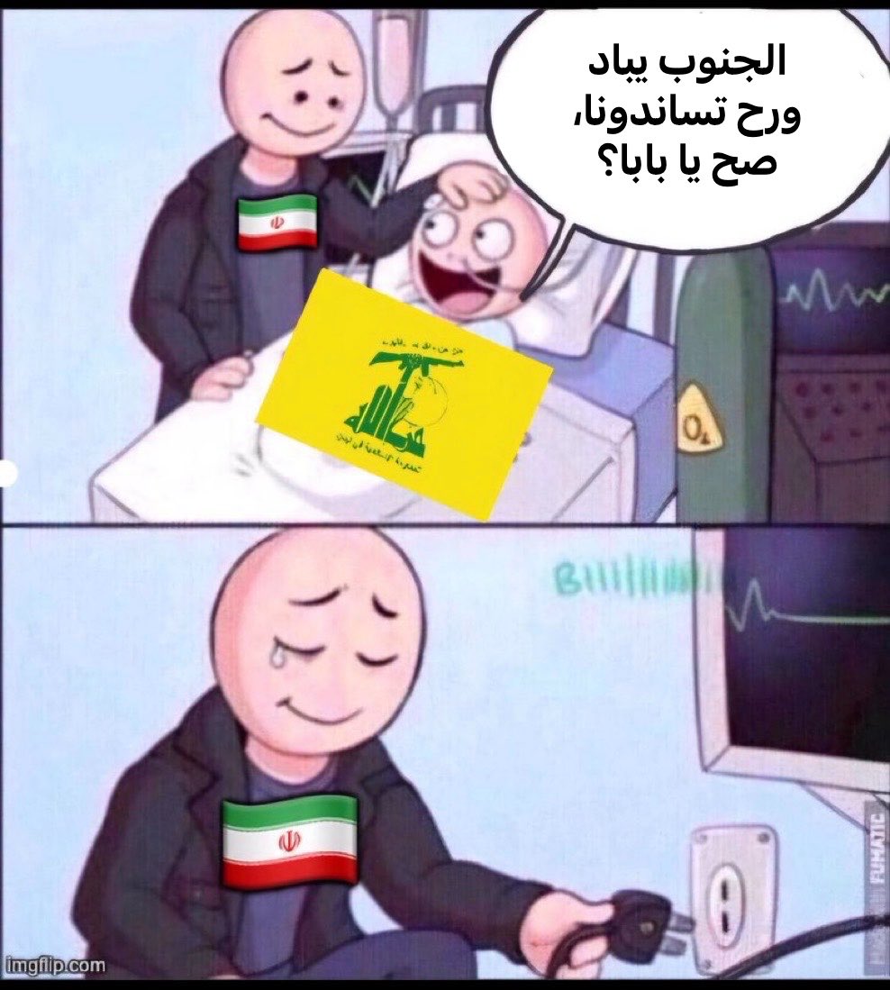 جنوبي tweet media