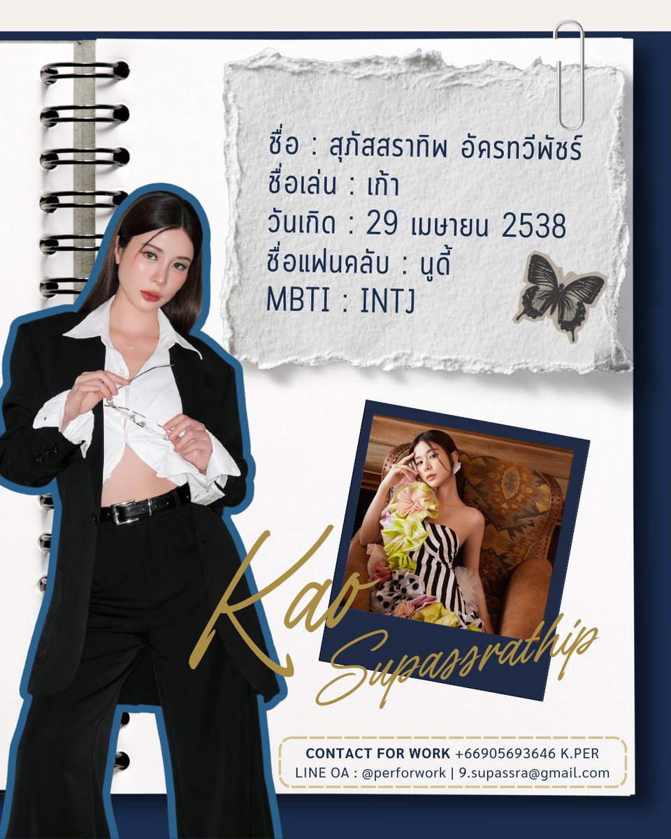 kaohometh's tweet photo. [ Kao Home TH 🏠 ]

ยินดีต้อนรับทุกคนเข้าสู่บ้านหลังเล็กๆ พื้นที่ที่จะคอยอัปเดตข่าวสาร ผลงาน และ Reminder ตารางงานทั้งหมดของ พี่เก้า สุภัสสรา พร้อมทั้งรวบรวมเรื่องราวดีๆ และโมเมนต์น่ารักๆ ของพี่เก้ากับทุกคนไว้ด้วยกัน ✨

See you on every next moment. 🩷
#supassra_sp #เก้าสุภัสสรา https://t.co/pCo1xRue0e