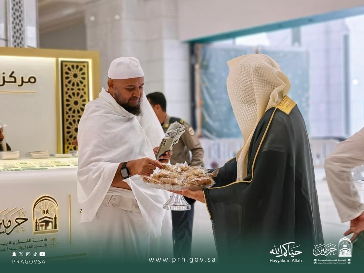 رئاسة الشؤون الدينية بالمسجد الحرام والمسجد النبوي tweet media