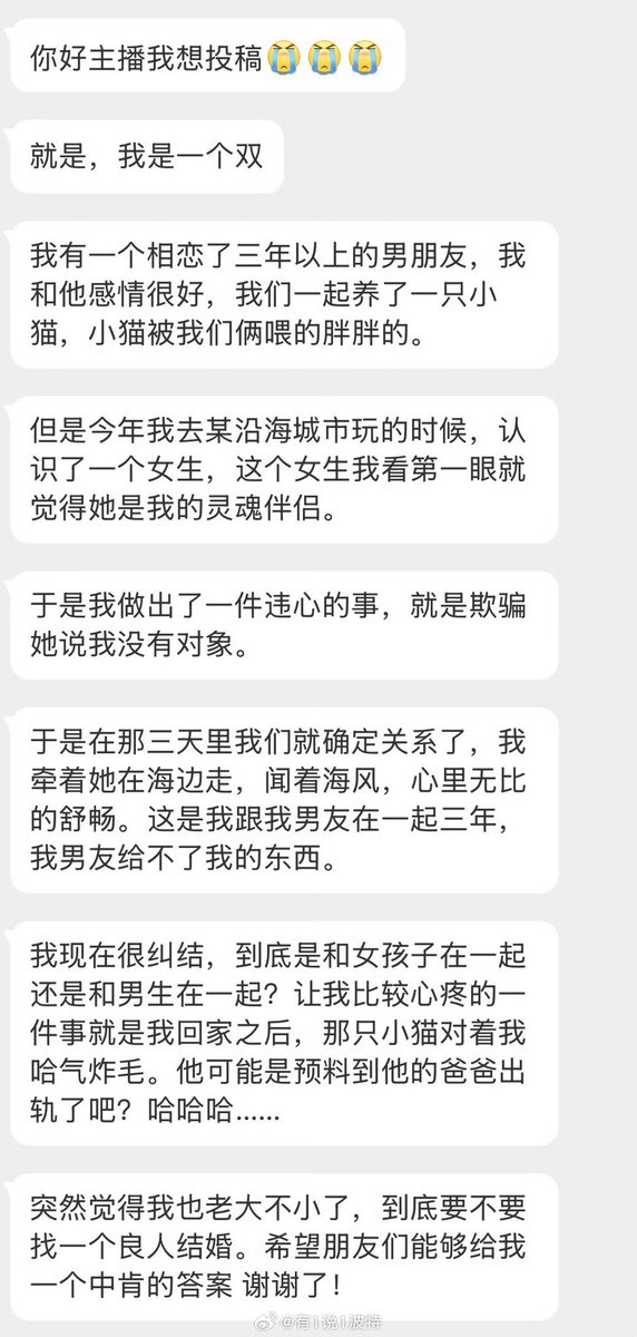 肩胛骨是翅膀的痕迹 tweet media